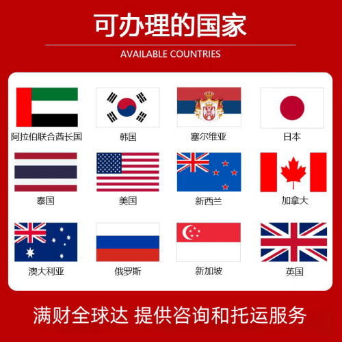 新界国际宠物托运到澳大利亚宠物入境最新规